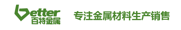 不锈钢冷拔方钢｜不锈钢冷拉扁条｜不锈钢冷拉六角棒｜不锈钢冷拉异型材加工定制--兴化市百特金属制品有限公司